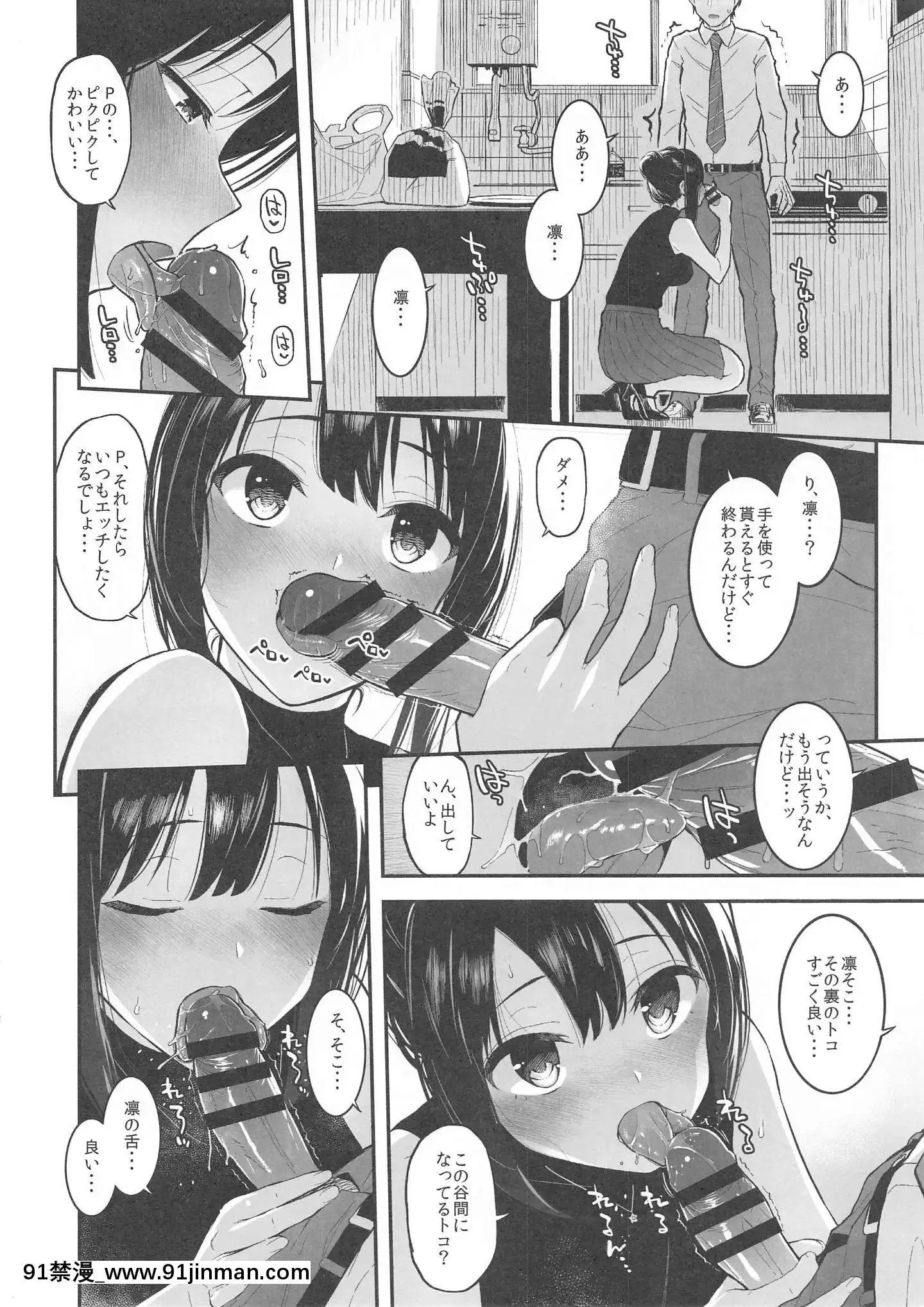 Shiburintotorotoroninaruhon[1 hanson place apt 18h]