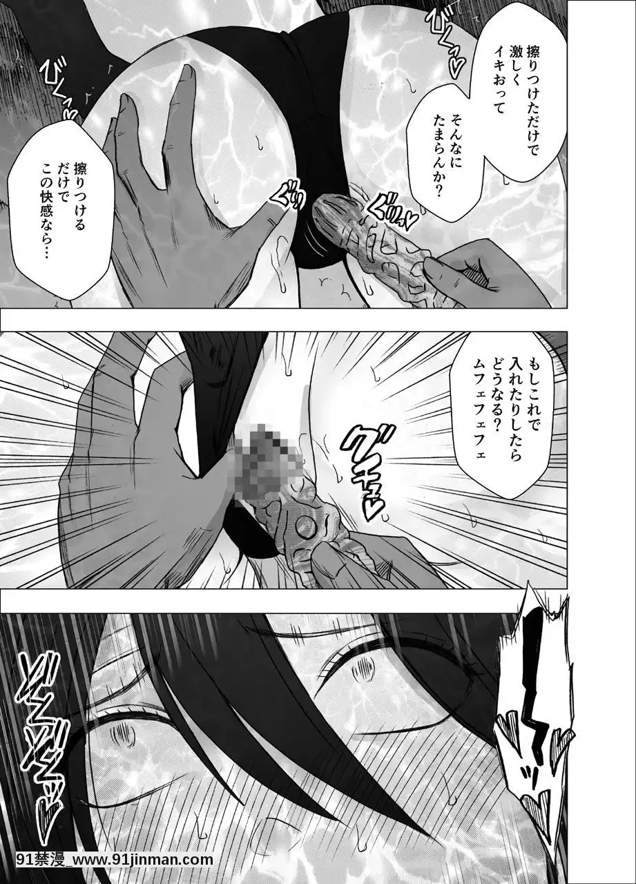 [克里姆松]退魔士萨亚（日）[成人漫画 doumou]