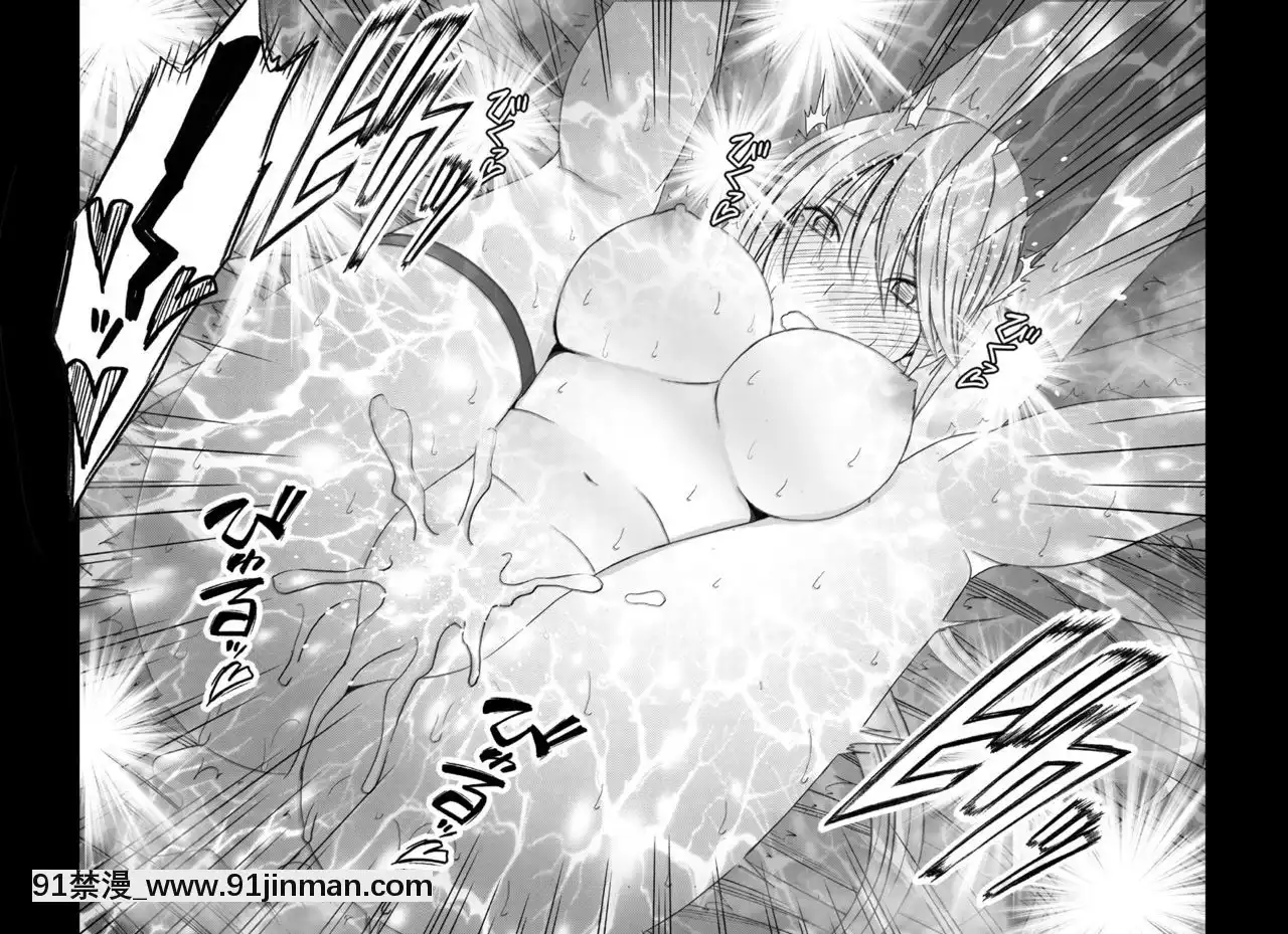 [クリムゾン]新退魔士カグヤ1-7(英)[女王系 h漫]