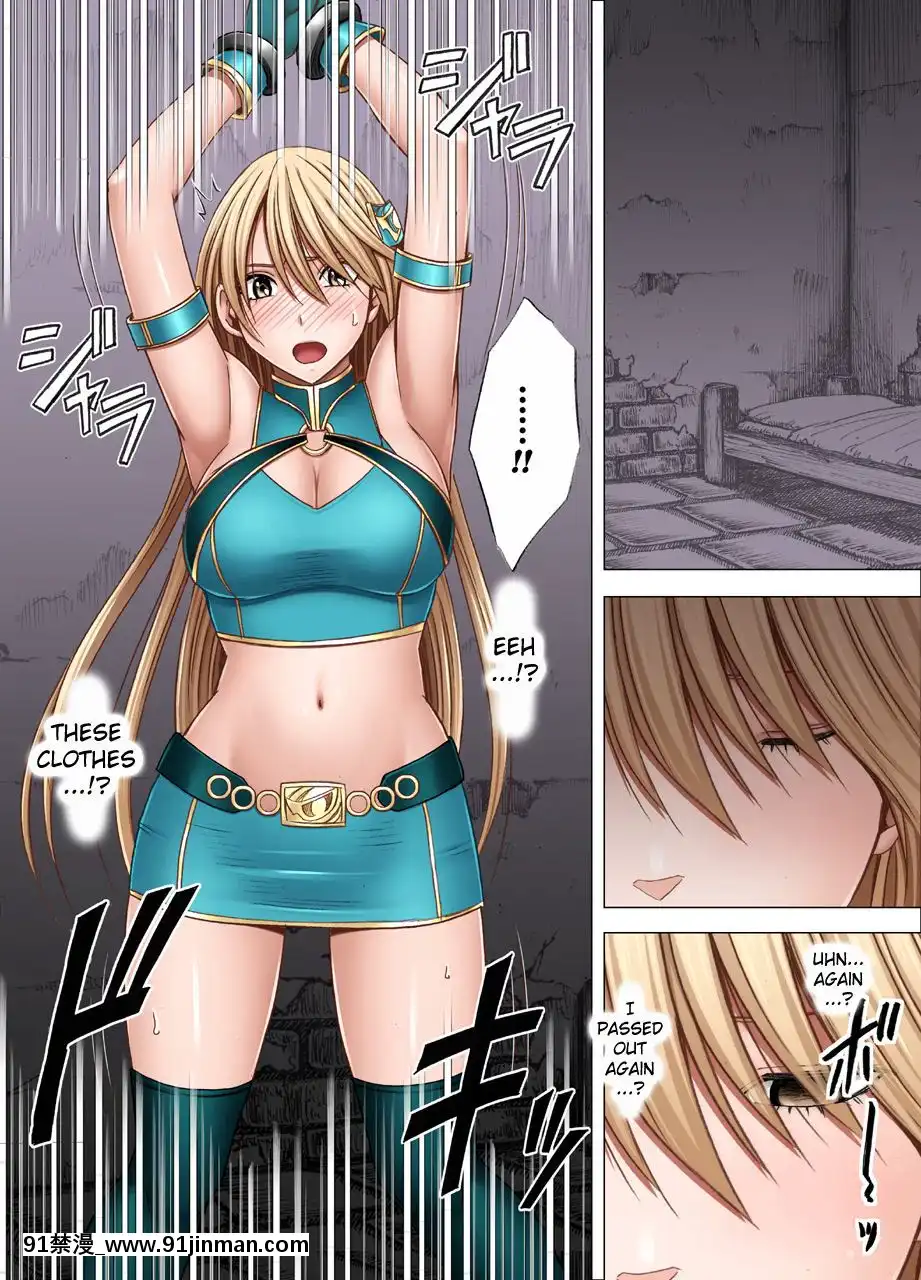 [クリムゾン]新退魔士カグヤ1-7(英)[女王系 h漫]