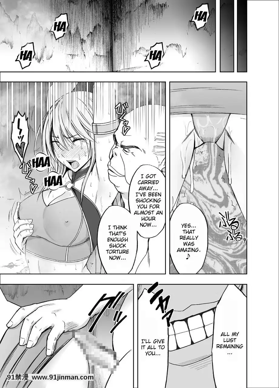 [クリムゾン]新退魔士カグヤ1-7(英)[女王系 h漫]