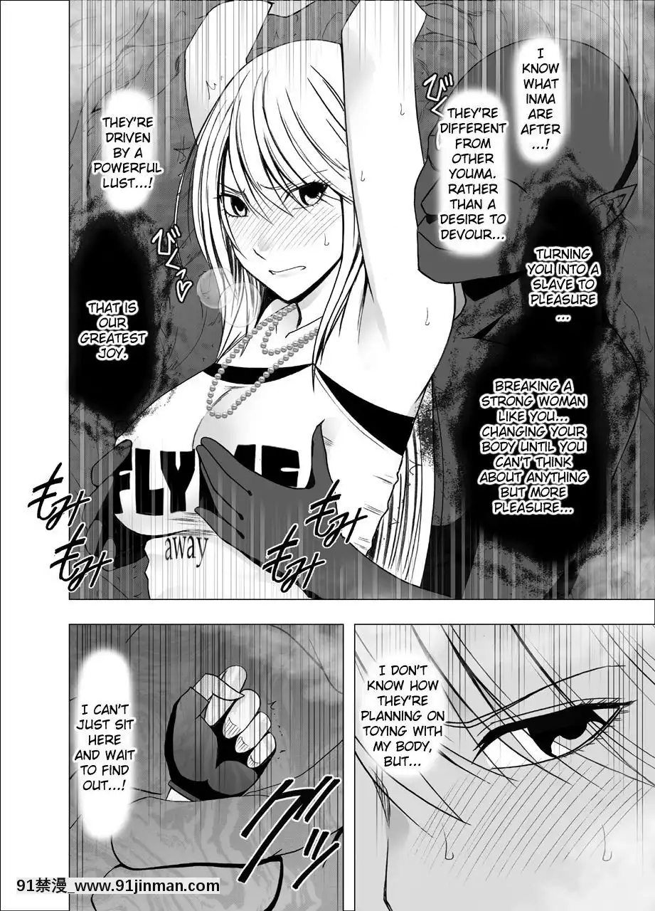 [クリムゾン]新退魔士カグヤ1-7(英)[女王系 h漫]