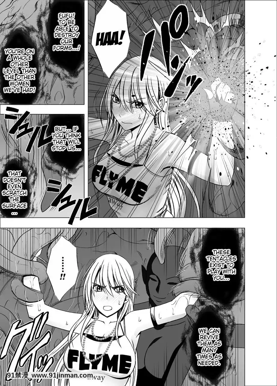 [クリムゾン]新退魔士カグヤ1-7(英)[女王系 h漫]
