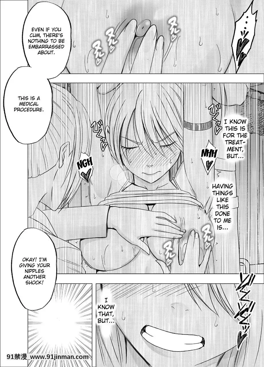 [クリムゾン]新退魔士カグヤ1-7(英)[女王系 h漫]