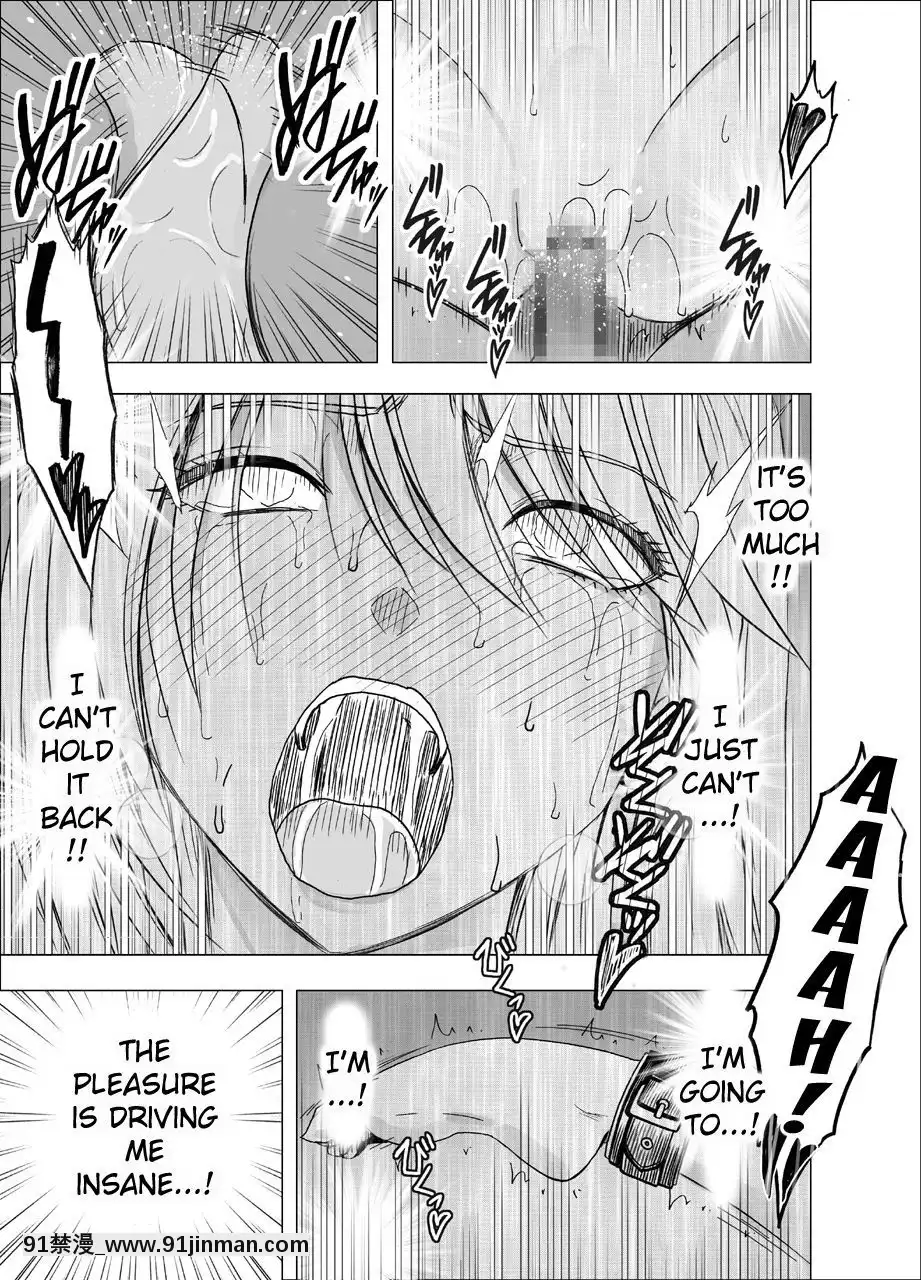 [クリムゾン]新退魔士カグヤ1-7(英)[女王系 h漫]