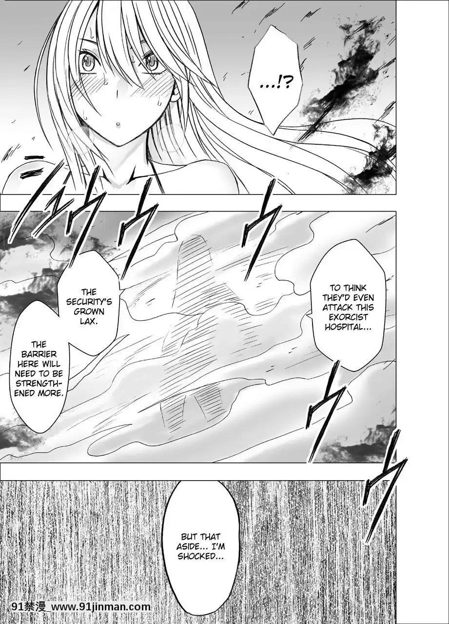 [クリムゾン]新退魔士カグヤ1-7(英)[女王系 h漫]