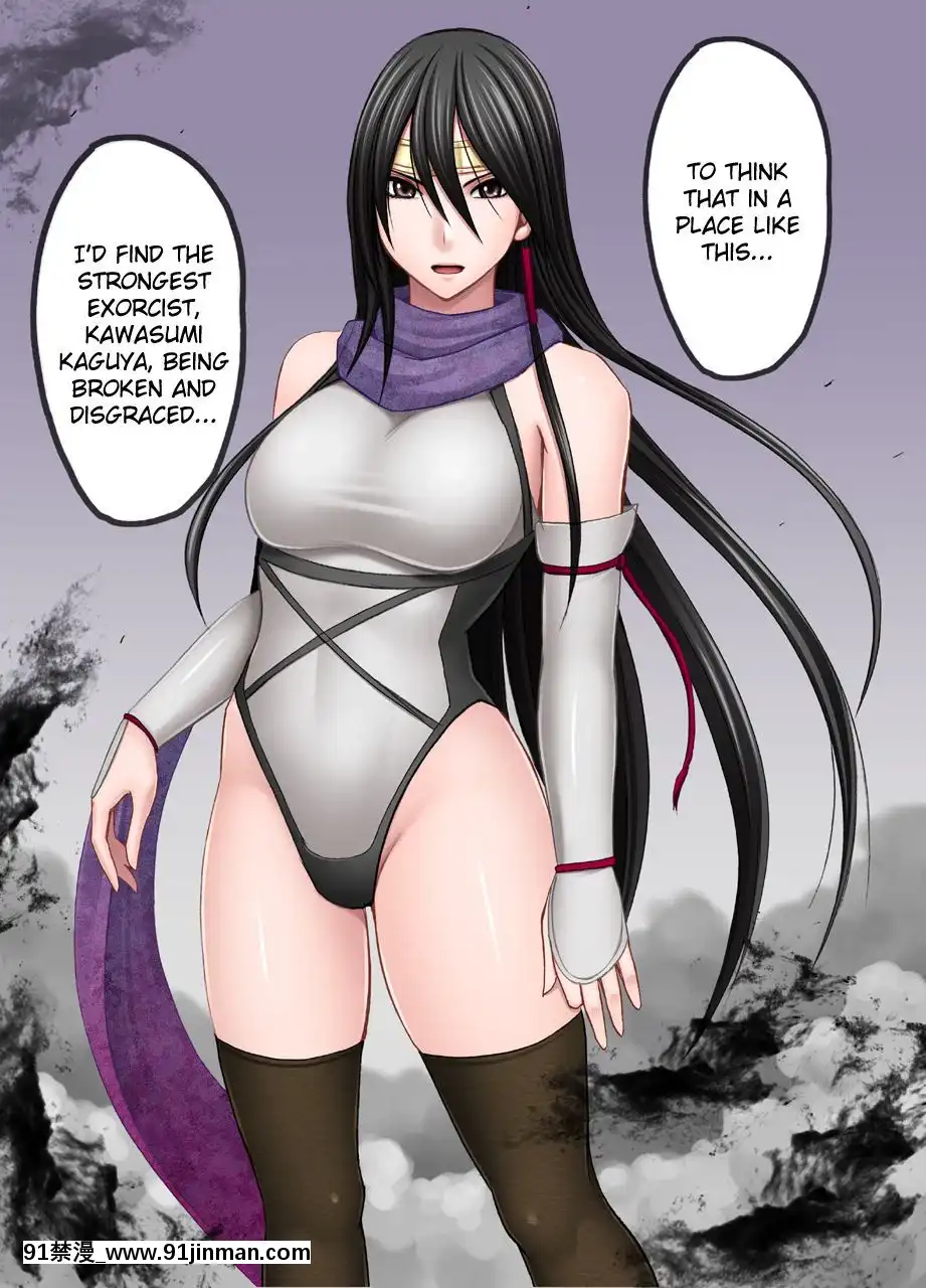 [クリムゾン]新退魔士カグヤ1-7(英)[女王系 h漫]