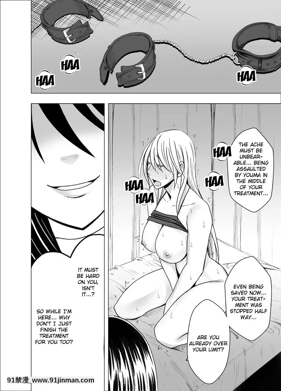 [クリムゾン]新退魔士カグヤ1-7(英)[女王系 h漫]
