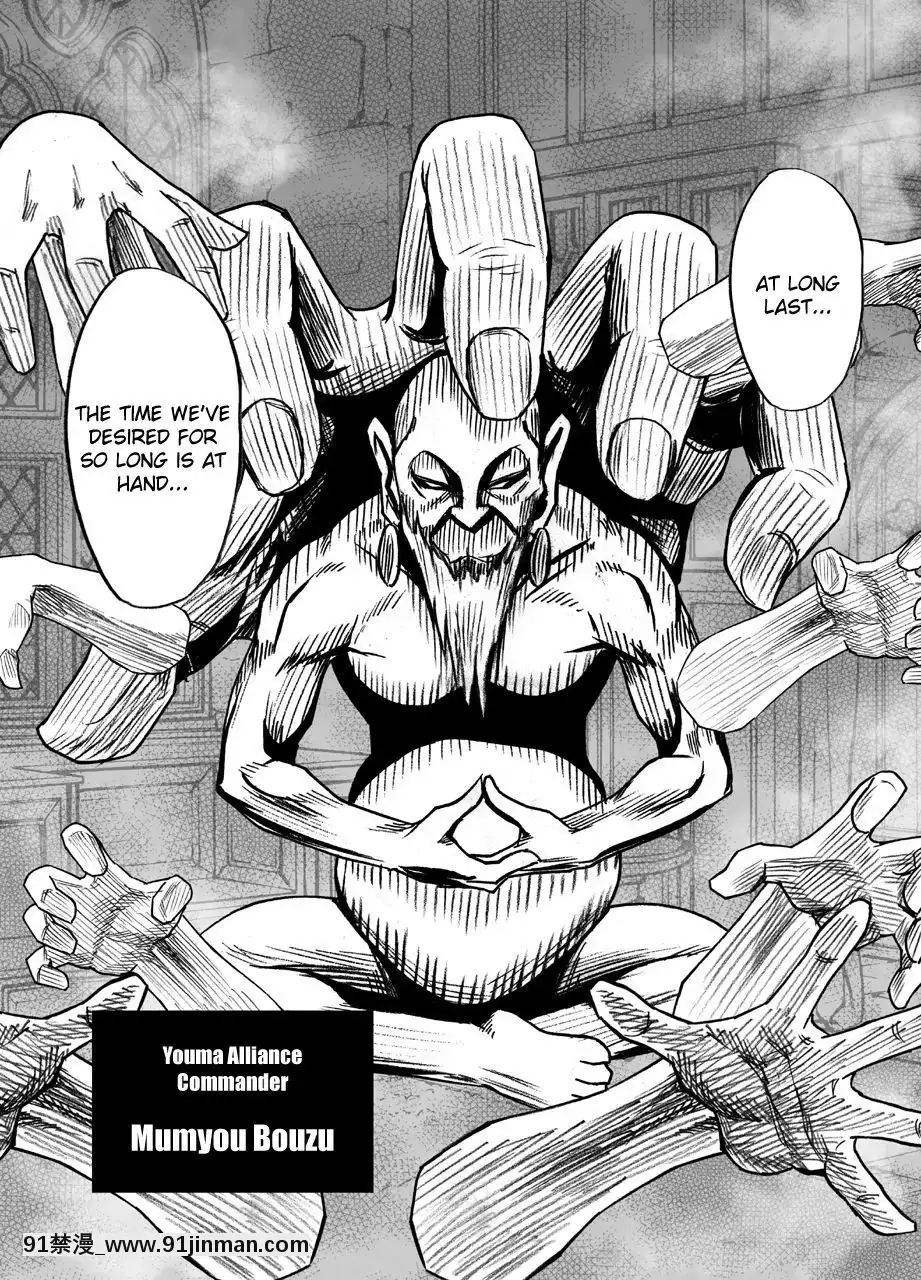 [クリムゾン]新退魔士カグヤ1-7(英)[女王系 h漫]