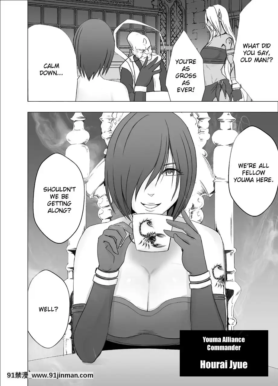 [クリムゾン]新退魔士カグヤ1-7(英)[女王系 h漫]