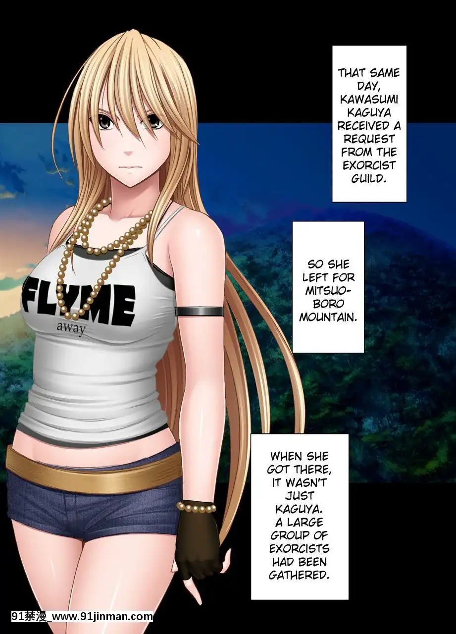 [クリムゾン]新退魔士カグヤ1-7(英)[女王系 h漫]