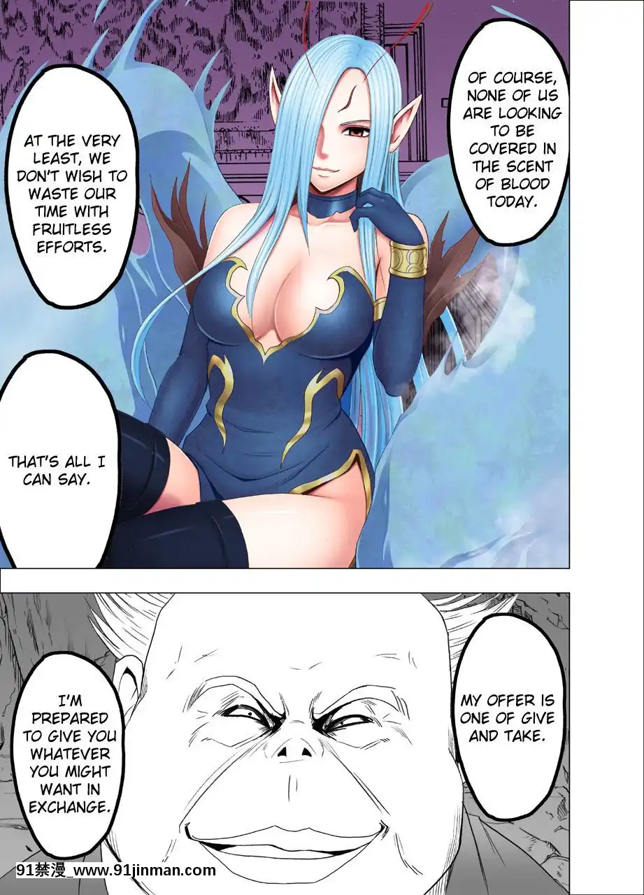 [クリムゾン]新退魔士カグヤ1-7(英)[女王系 h漫]
