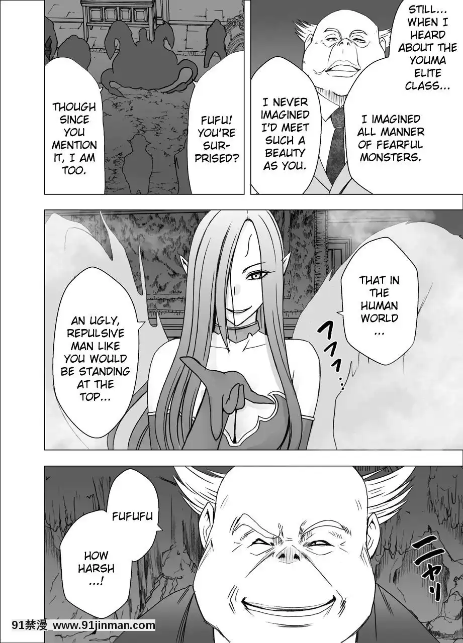 [クリムゾン]新退魔士カグヤ1-7(英)[女王系 h漫]