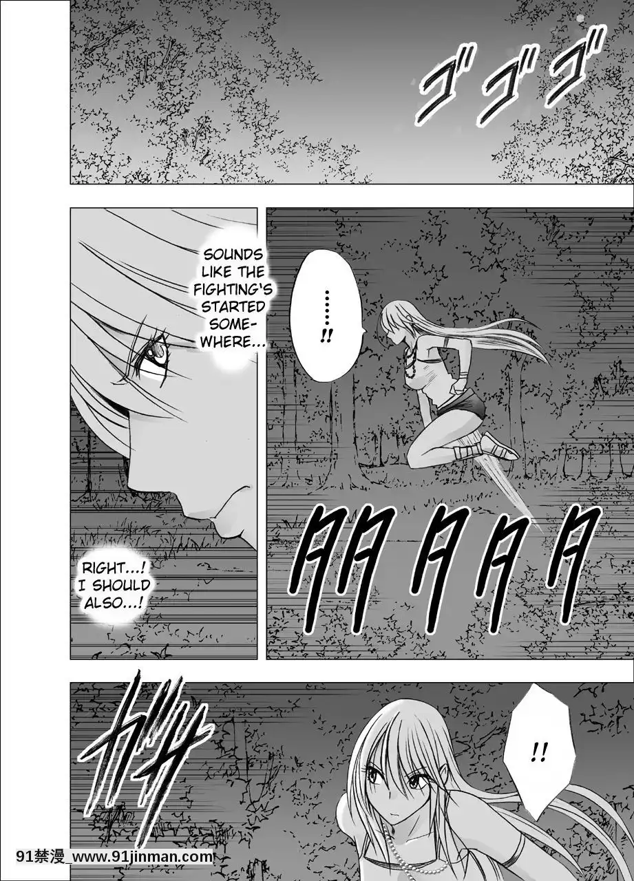 [クリムゾン]新退魔士カグヤ1-7(英)[女王系 h漫]