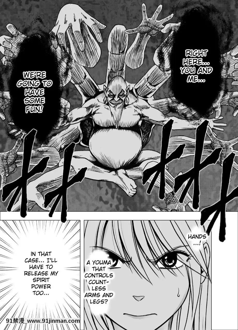 [クリムゾン]新退魔士カグヤ1-7(英)[女王系 h漫]