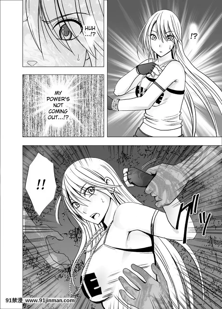 [クリムゾン]新退魔士カグヤ1-7(英)[女王系 h漫]