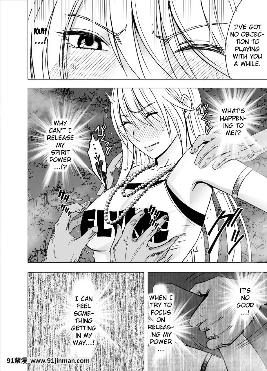 [クリムゾン]新退魔士カグヤ1-7(英)[女王系 h漫]