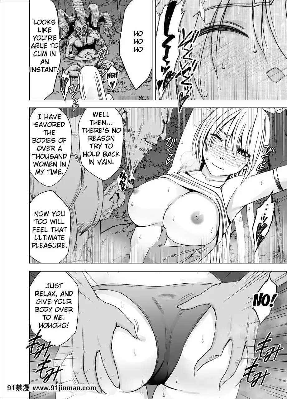 [クリムゾン]新退魔士カグヤ1-7(英)[女王系 h漫]