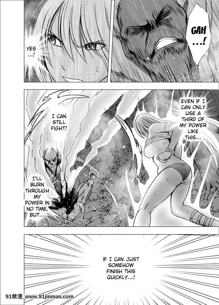 [クリムゾン]新退魔士カグヤ1-7(英)[女王系 h漫]