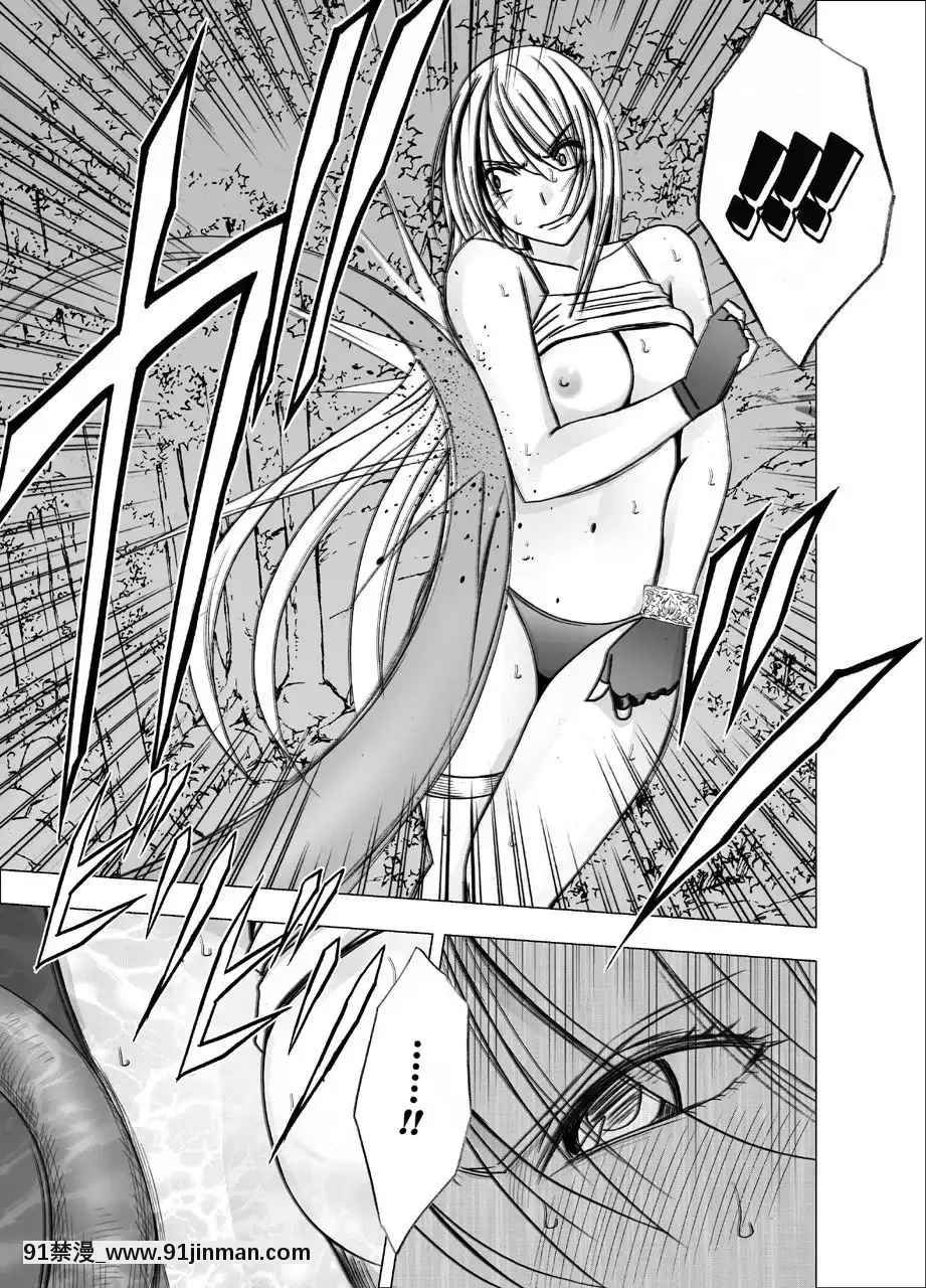 [クリムゾン]新退魔士カグヤ1-7(英)[女王系 h漫]