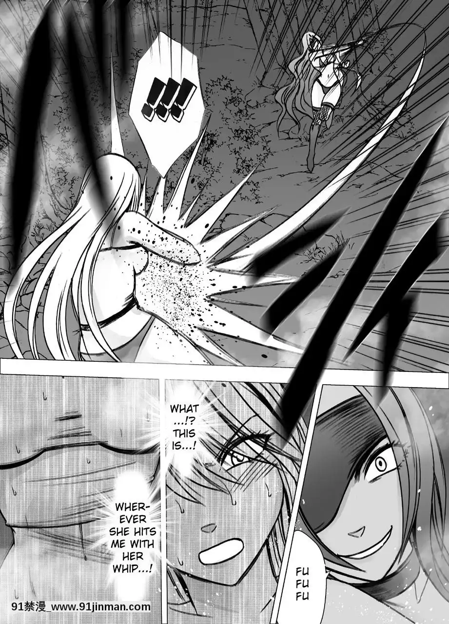 [クリムゾン]新退魔士カグヤ1-7(英)[女王系 h漫]