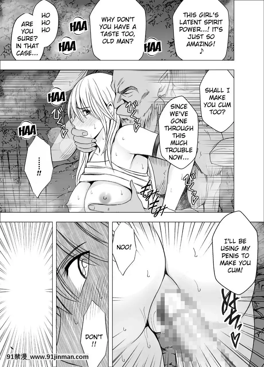 [クリムゾン]新退魔士カグヤ1-7(英)[女王系 h漫]