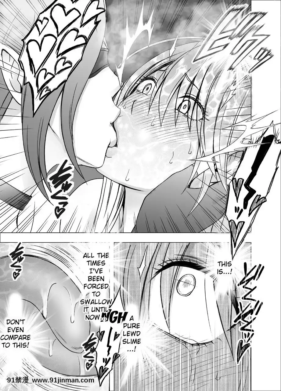 [クリムゾン]新退魔士カグヤ1-7(英)[女王系 h漫]