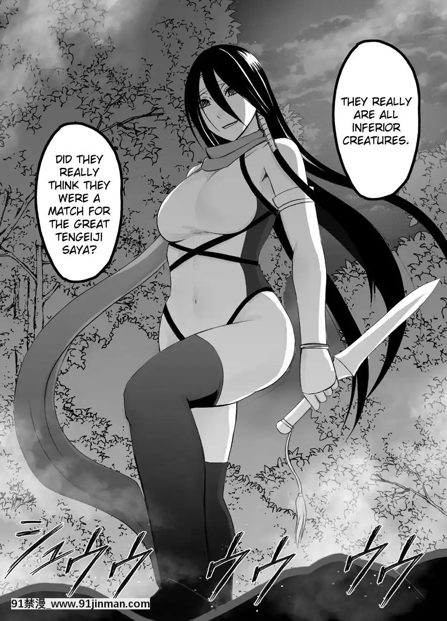 [クリムゾン]新退魔士カグヤ1-7(英)[女王系 h漫]