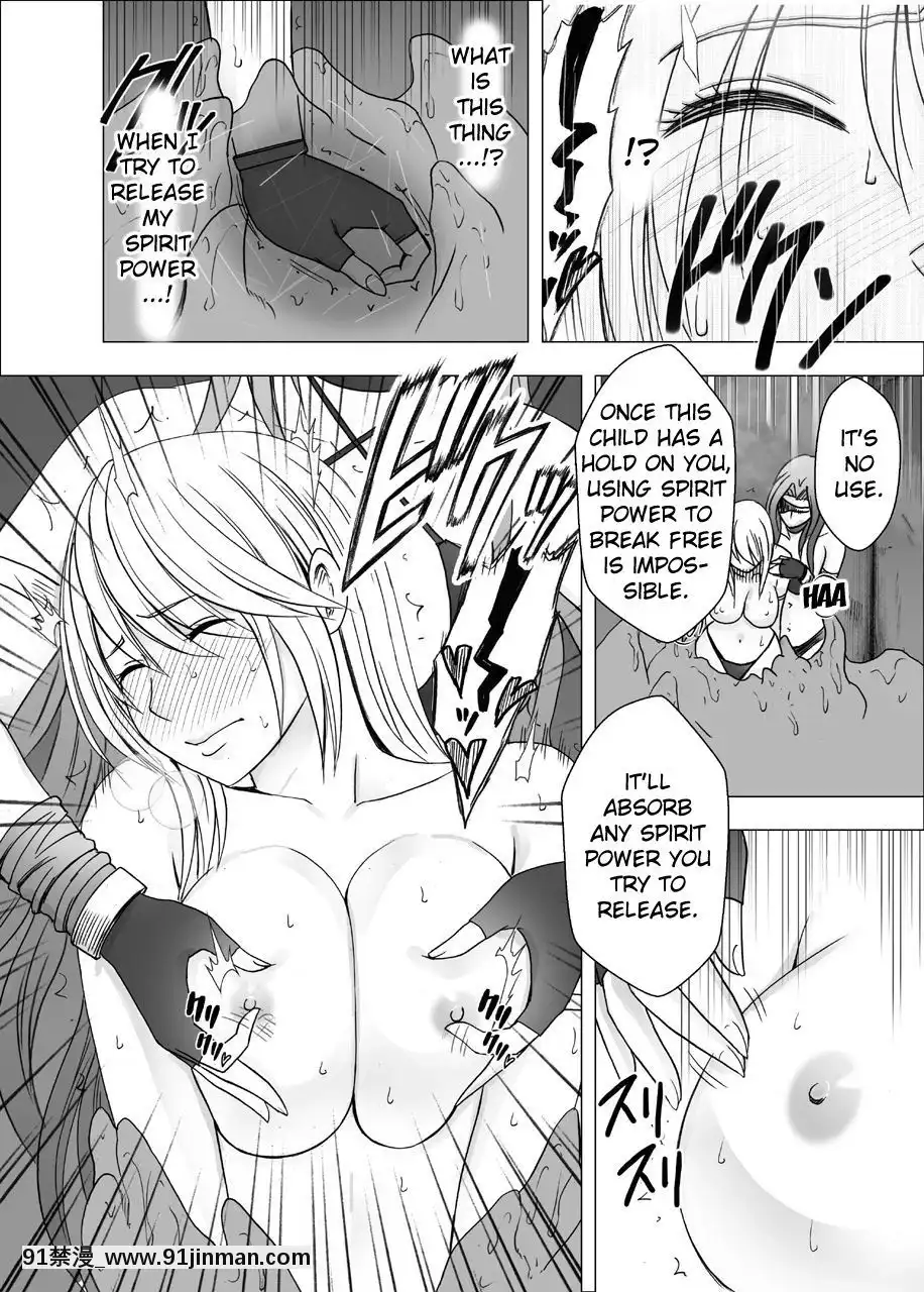 [クリムゾン]新退魔士カグヤ1-7(英)[女王系 h漫]