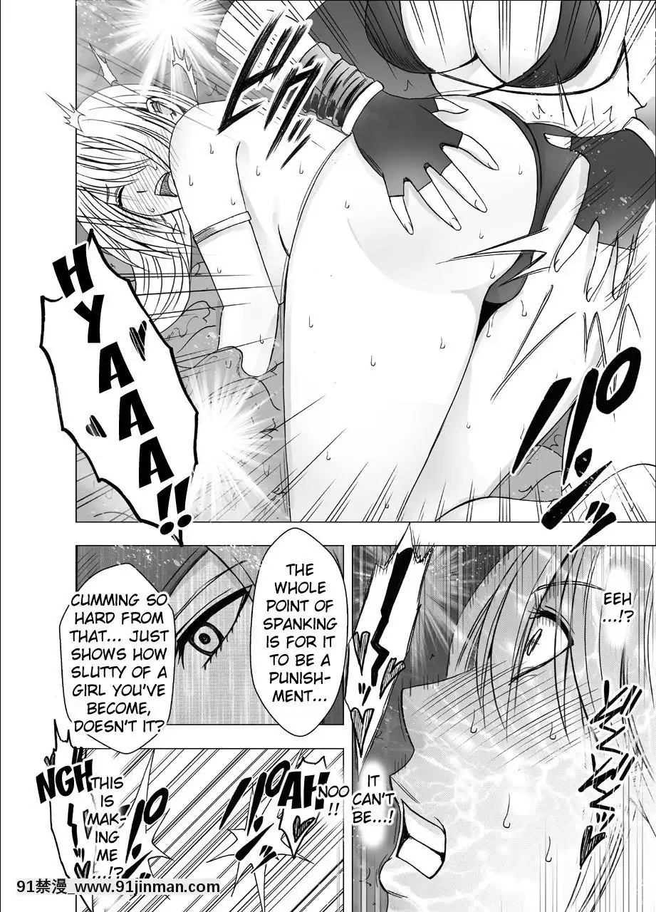 [クリムゾン]新退魔士カグヤ1-7(英)[女王系 h漫]
