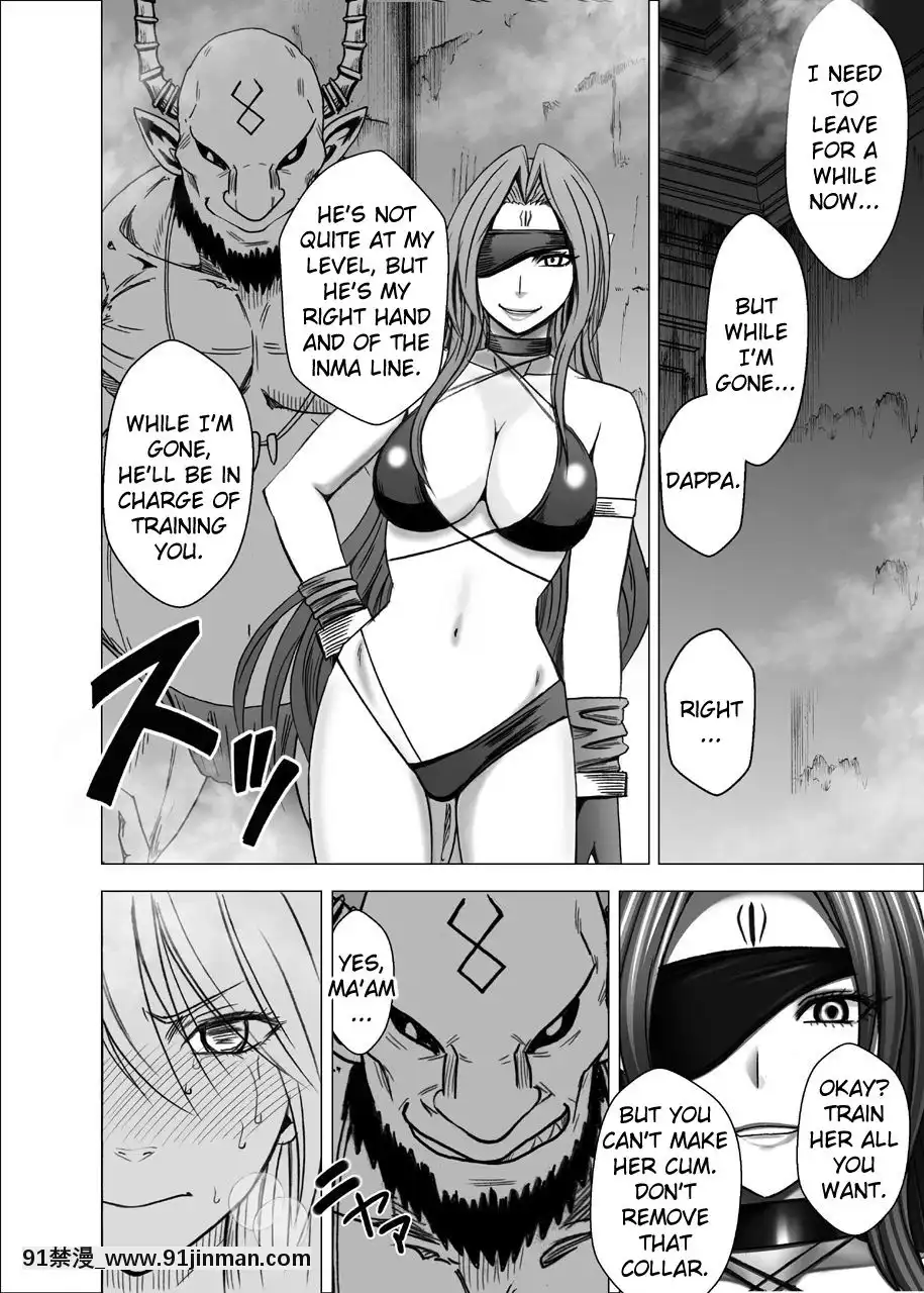 [クリムゾン]新退魔士カグヤ1-7(英)[女王系 h漫]