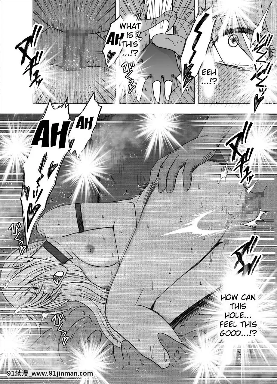 [クリムゾン]新退魔士カグヤ1-7(英)[女王系 h漫]