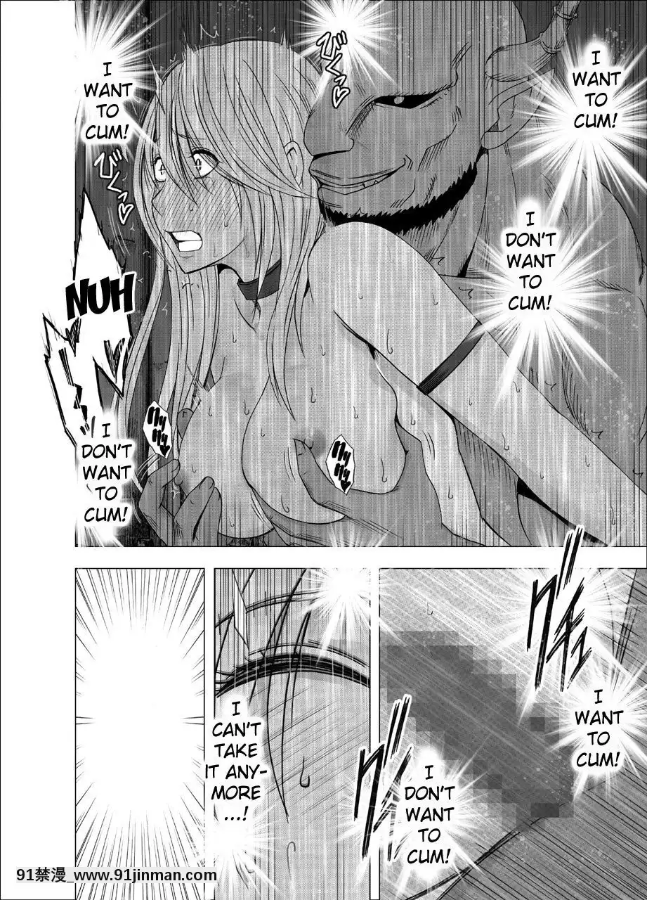 [クリムゾン]新退魔士カグヤ1-7(英)[女王系 h漫]