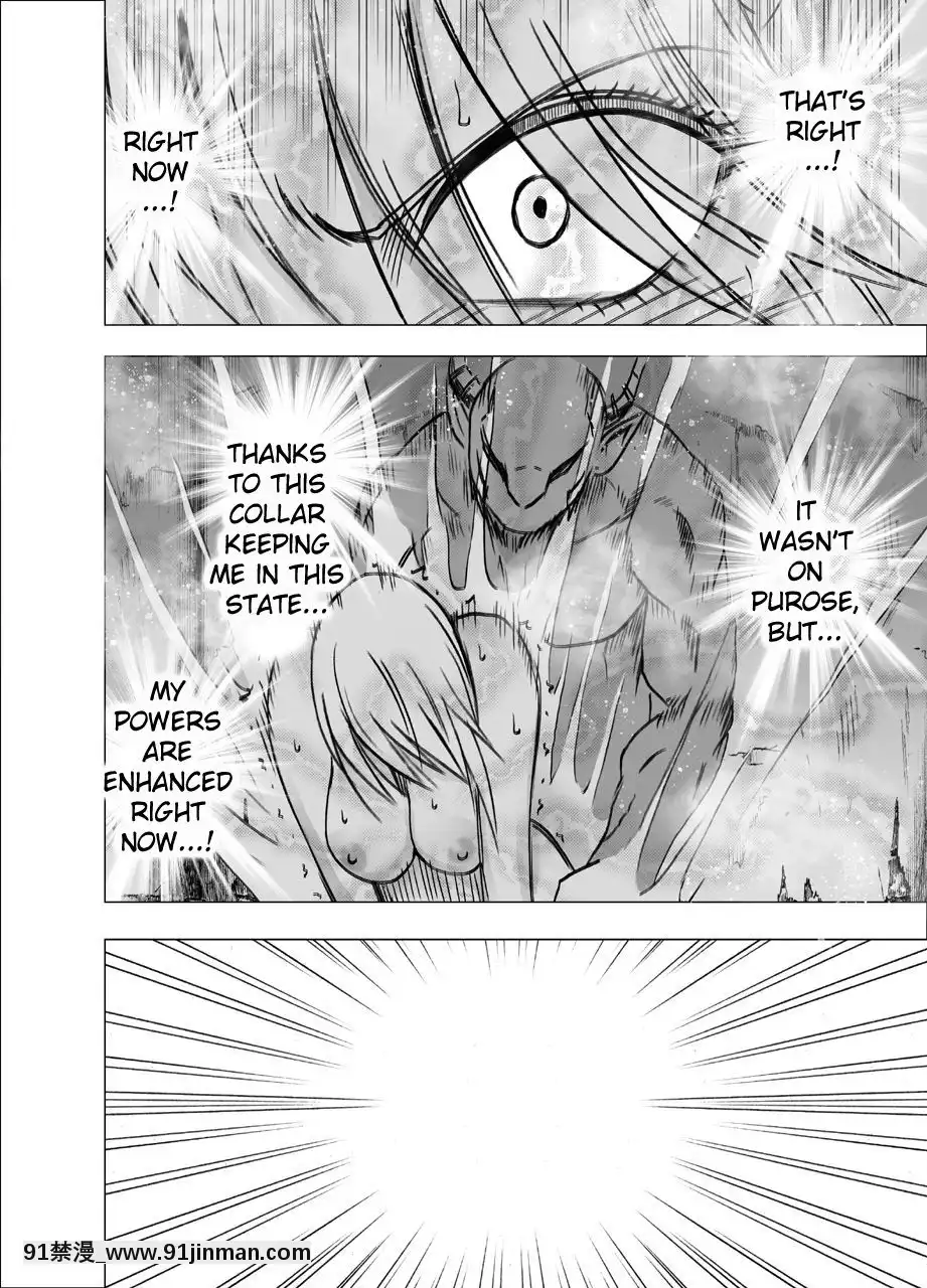 [クリムゾン]新退魔士カグヤ1-7(英)[女王系 h漫]