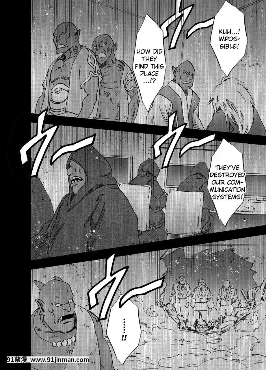 [クリムゾン]新退魔士カグヤ1-7(英)[女王系 h漫]