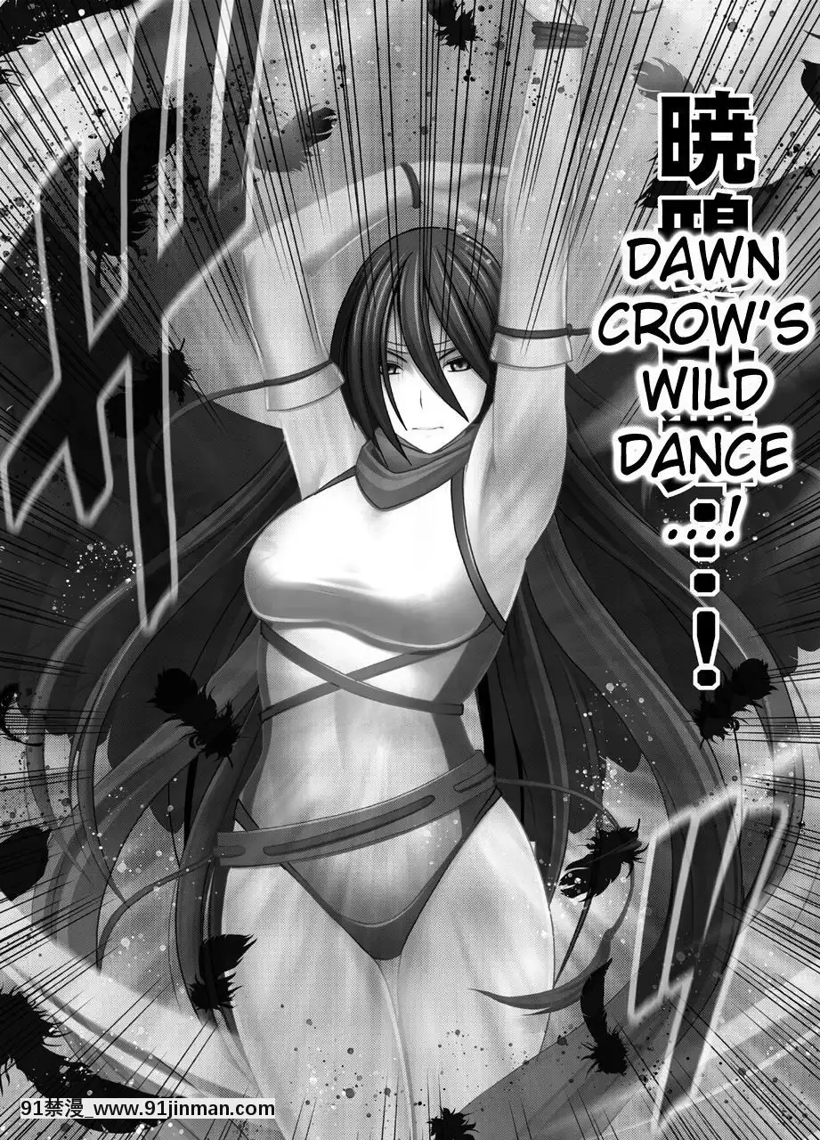 [クリムゾン]新退魔士カグヤ1-7(英)[女王系 h漫]