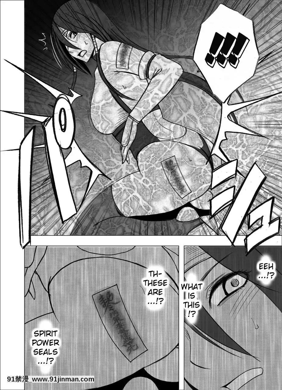 [クリムゾン]新退魔士カグヤ1-7(英)[女王系 h漫]