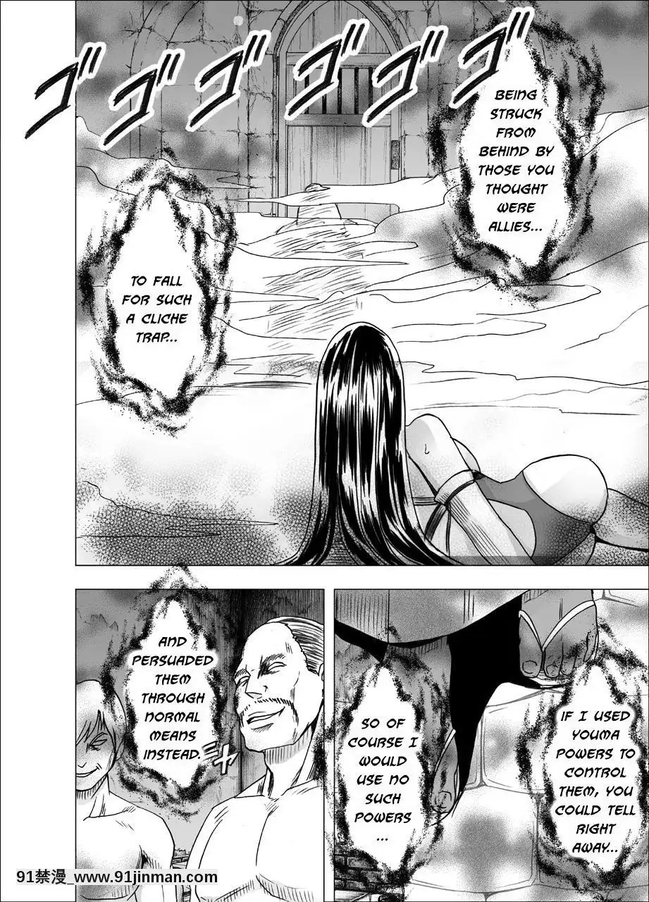 [クリムゾン]新退魔士カグヤ1-7(英)[女王系 h漫]