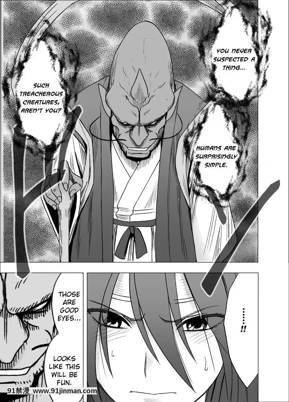[クリムゾン]新退魔士カグヤ1-7(英)[女王系 h漫]