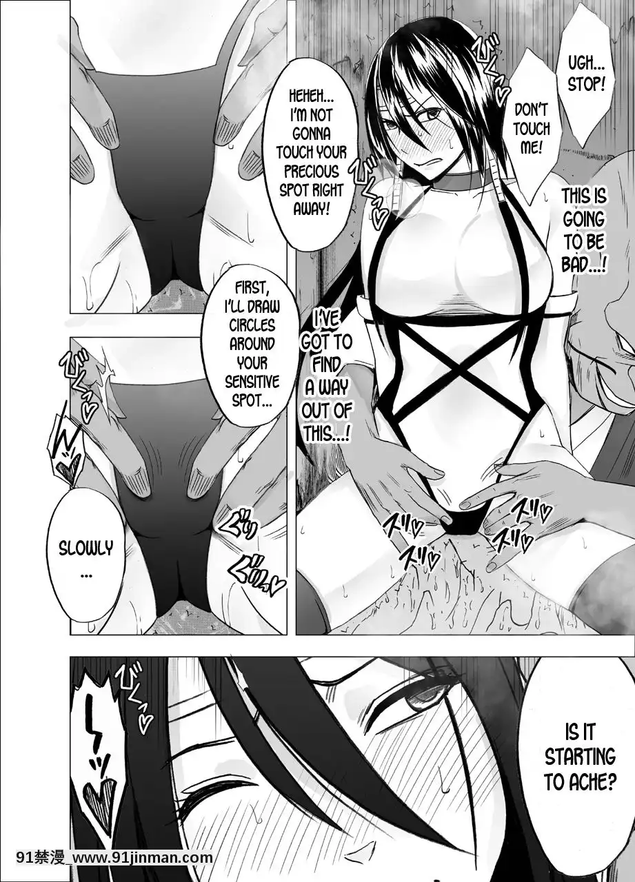 [クリムゾン]新退魔士カグヤ1-7(英)[女王系 h漫]