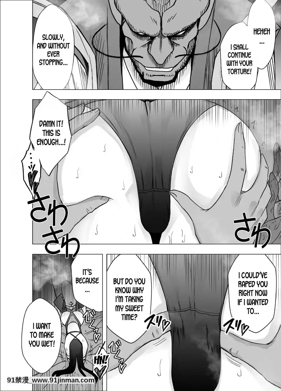[クリムゾン]新退魔士カグヤ1-7(英)[女王系 h漫]