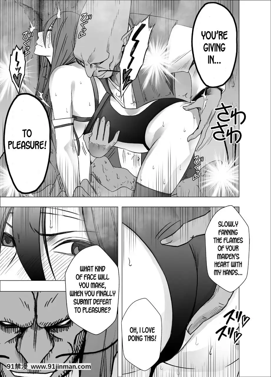 [クリムゾン]新退魔士カグヤ1-7(英)[女王系 h漫]
