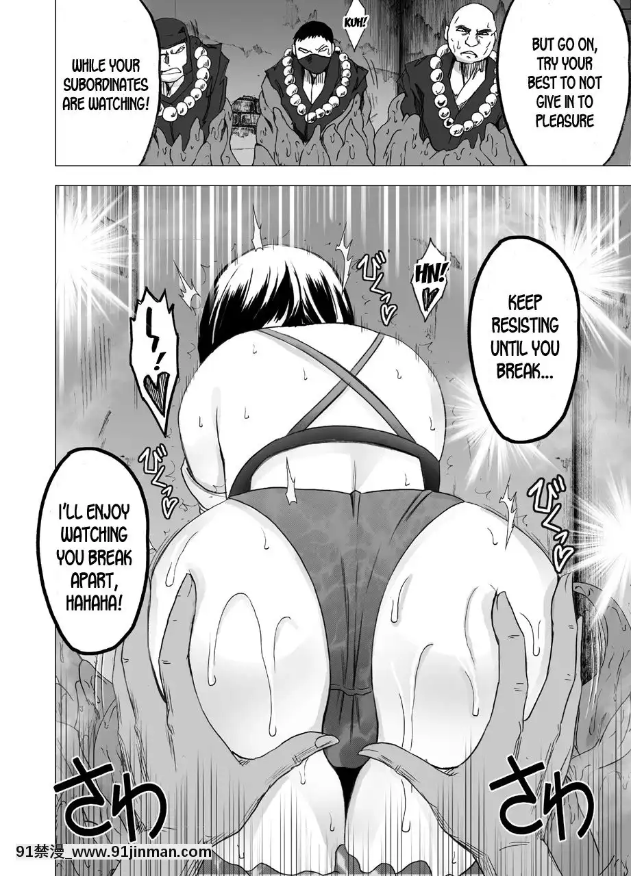 [クリムゾン]新退魔士カグヤ1-7(英)[女王系 h漫]