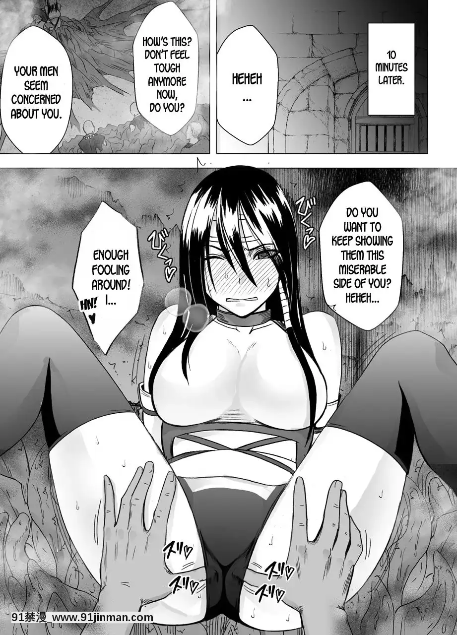 [クリムゾン]新退魔士カグヤ1-7(英)[女王系 h漫]