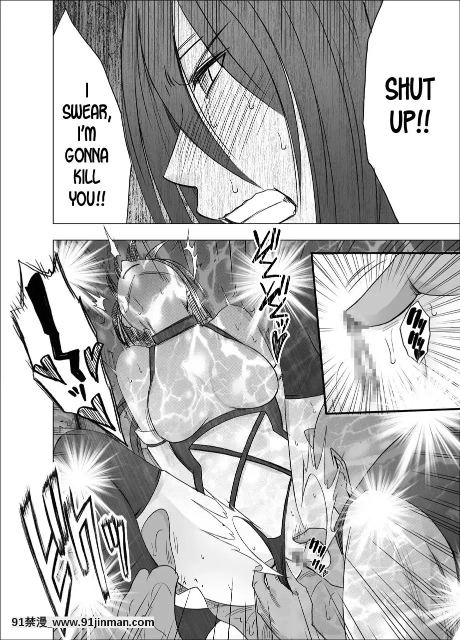 [クリムゾン]新退魔士カグヤ1-7(英)[女王系 h漫]