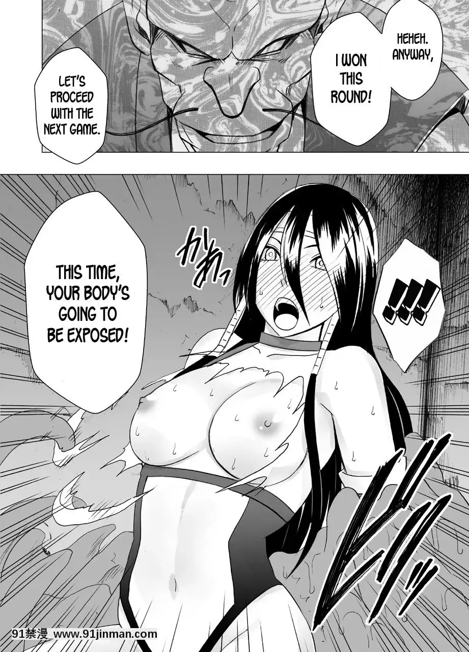 [クリムゾン]新退魔士カグヤ1-7(英)[女王系 h漫]