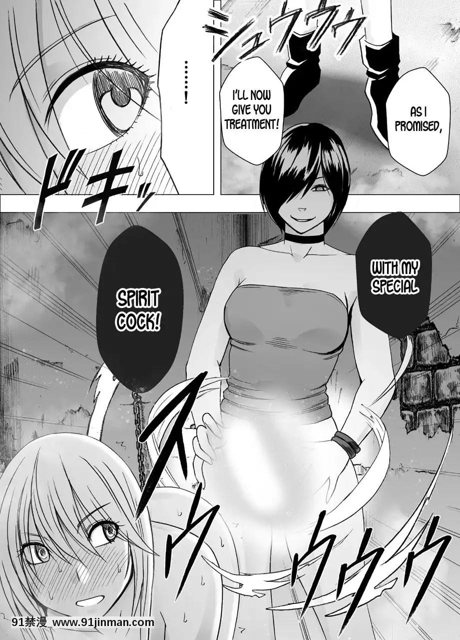 [クリムゾン]新退魔士カグヤ1-7(英)[女王系 h漫]