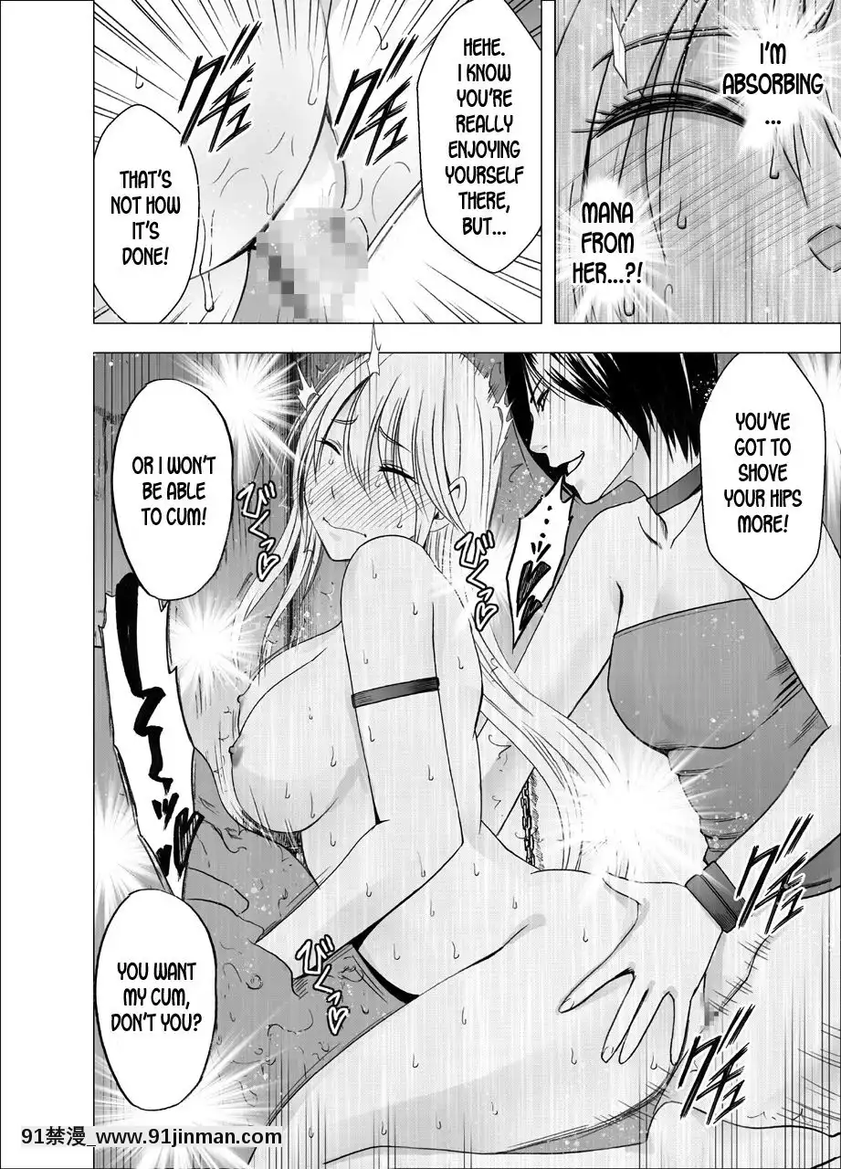 [クリムゾン]新退魔士カグヤ1-7(英)[女王系 h漫]