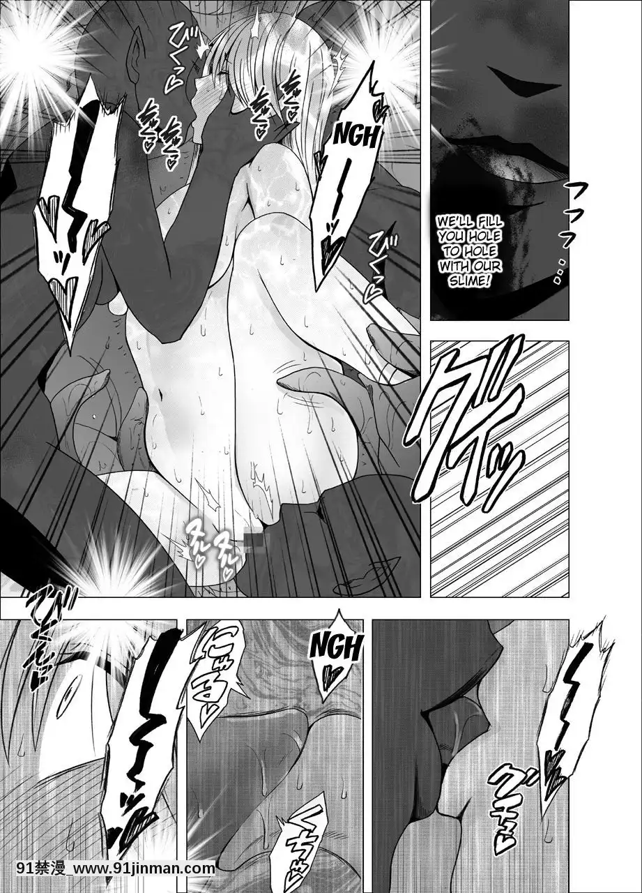 [クリムゾン]新退魔士カグヤ1-7(英)[女王系 h漫]