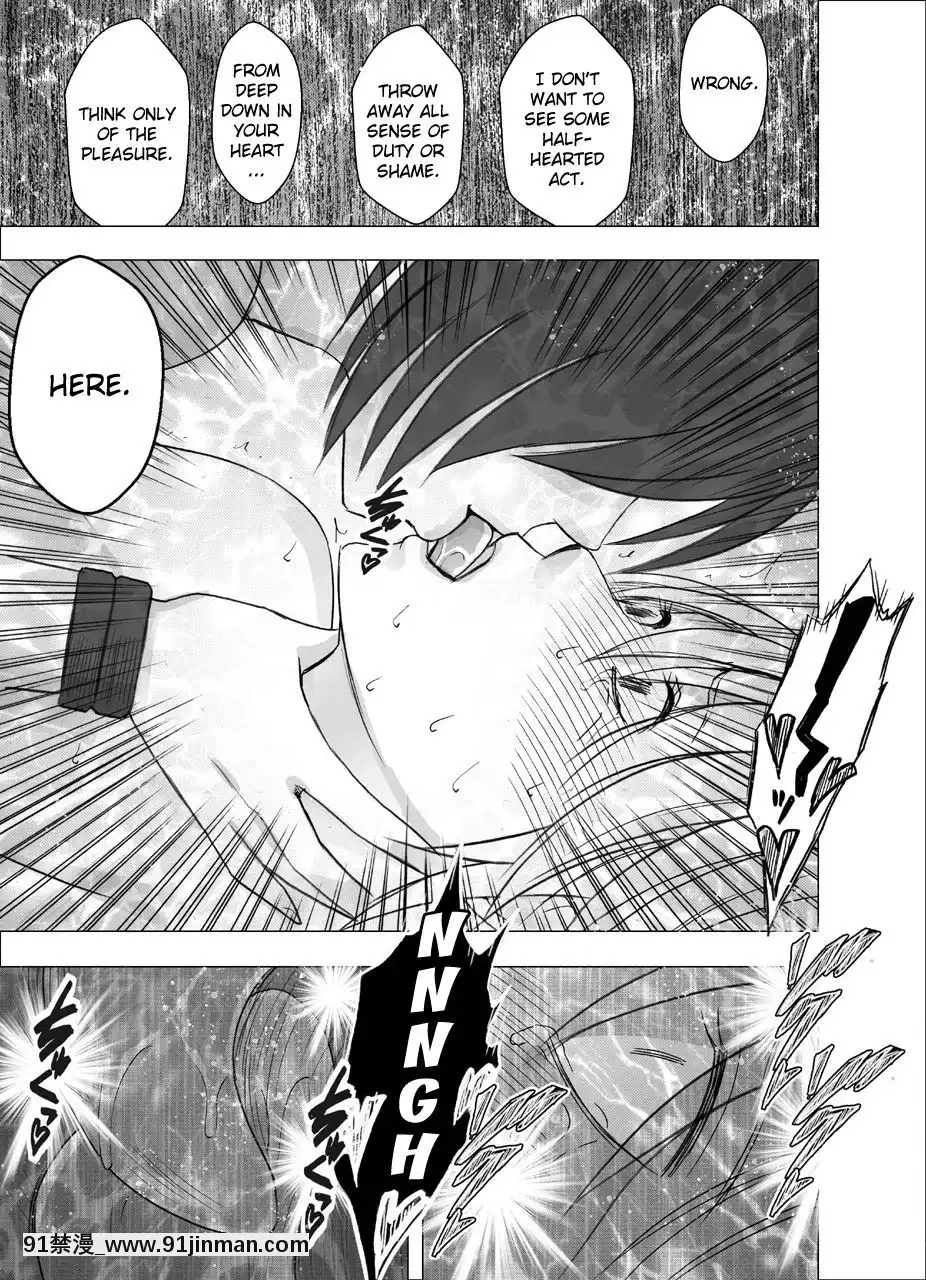 [クリムゾン]新退魔士カグヤ1-7(英)[女王系 h漫]